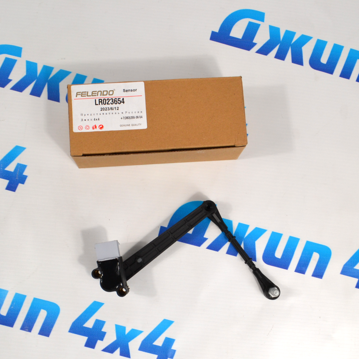 Датчик положения кузова Range Rover L322 2010-2012 (задний) LR023654