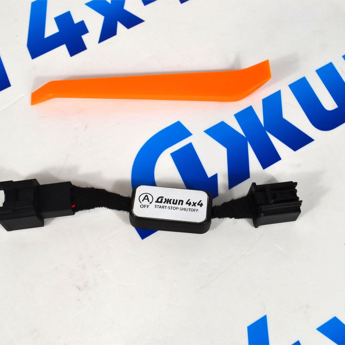 Обходчик системы СТАРТ-СТОП Jeep Wrangler JL/Jeep Gladiator JT START-STOP SHUTOFF