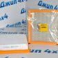 Фильтр воздушный Jeep Grand Cherokee WK2 V3.0CRD 4861688AA