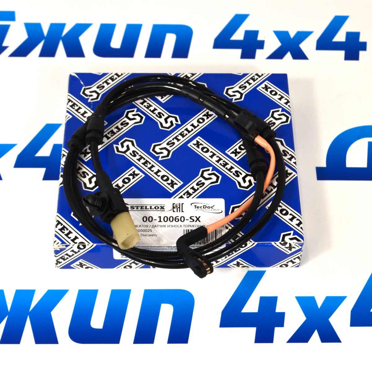 Датчик износа  задних тормохных колодок Land Rover Discovery L319/Range Rover Sport L320 SOE000025