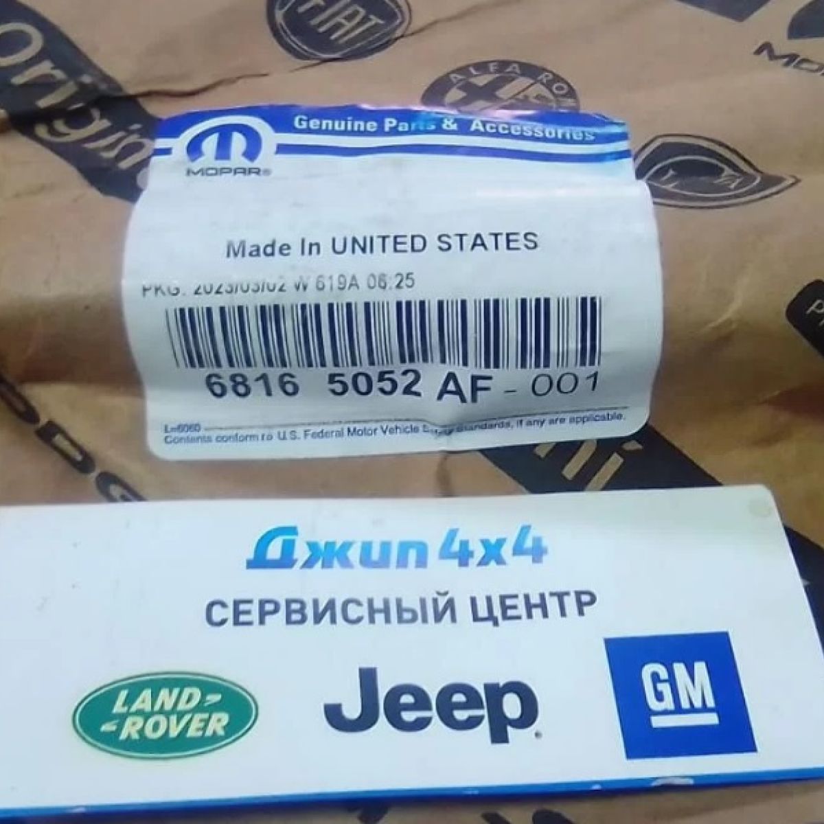 Газ лифт крышки багажника Jeep Grand Cherokee WK2 2014-2022