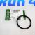 Кольцо уплотнительное термостата Range Rover L405/Range Rover Sport L494 V4.4TD LR023145
