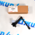 Датчик положения кузова Range Rover Sport  L320 (задний) LR023650