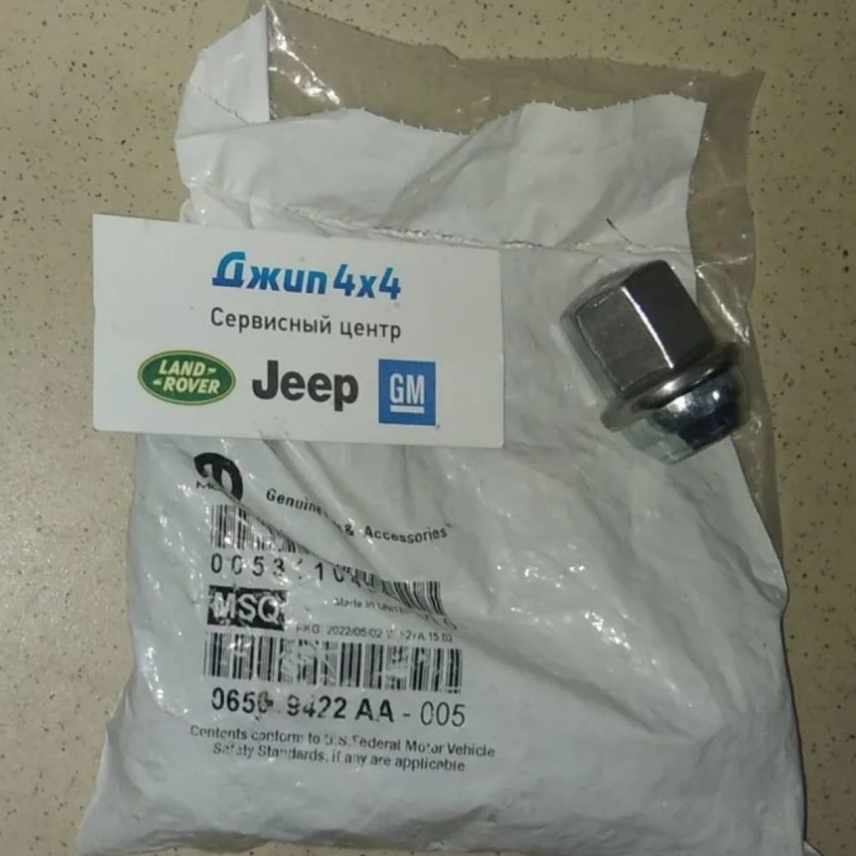 Гайка колесная Jeep Grand Cherokee WK2 Jeep Wrangler JL Dodge Ram 2012-2023