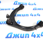 Рычаг передний верхний Dodge Ram 1500 DS (левый) 68227901AB