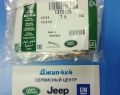 Шайба уплотнительная болта банджо Land Rover Range Rover Jaguar V2.7 TD 3.0TD 3.6TD 4.4TD