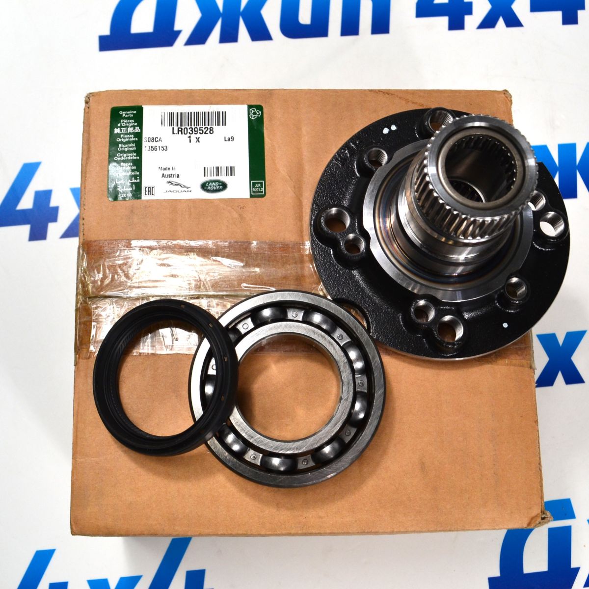 Ремонтный комплект фланца РКПП на задний карданный вал Range Rover/Range Rover Sport LR039528