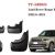 Брызговики Land Rover Range Rover Vogue 2021- (комплект) VPLKP0501