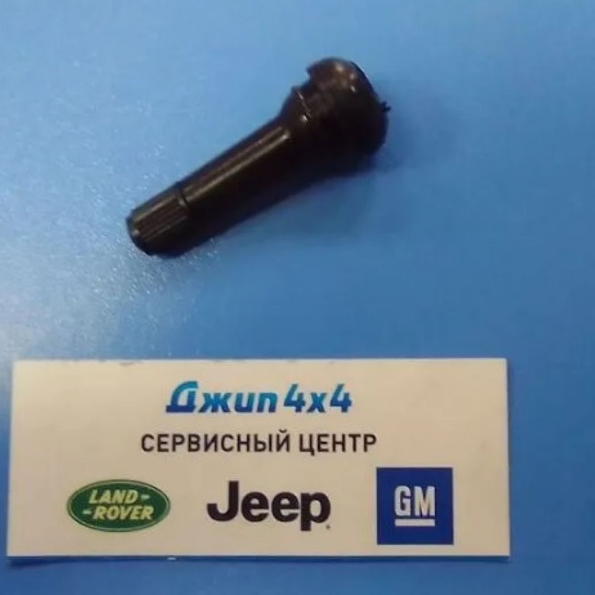 Нипель колесный Chrysler