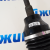 Привод передний Jeep Wrangler JL/Jeep Gladiator JT (правый) 68463625AA