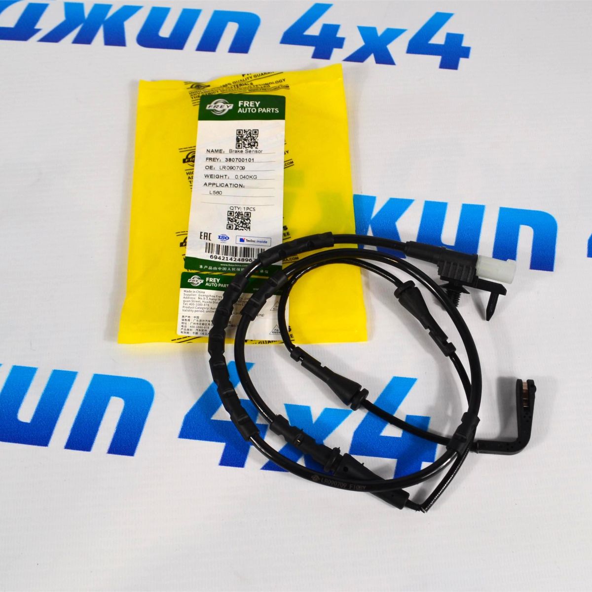 Датчик износа задних тормозных колодок Range Rover Velar L560 LR090709