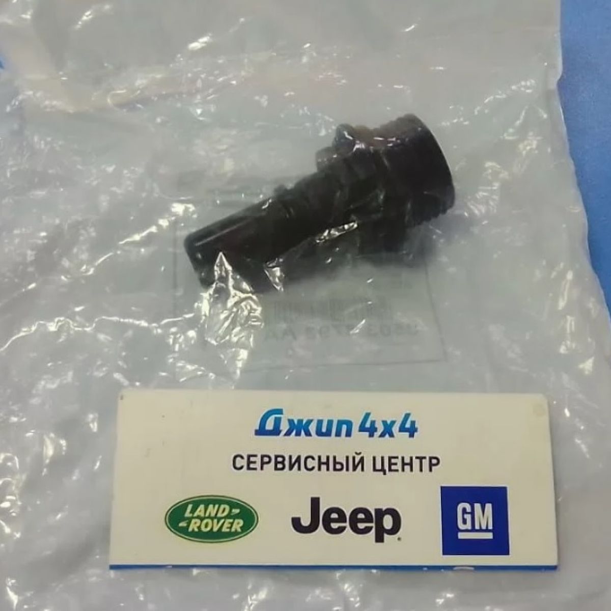 Клапан PCV Jeep Grand Cherokee WK2 Dodge Callenger Dodge Charger V6.2 Hemi