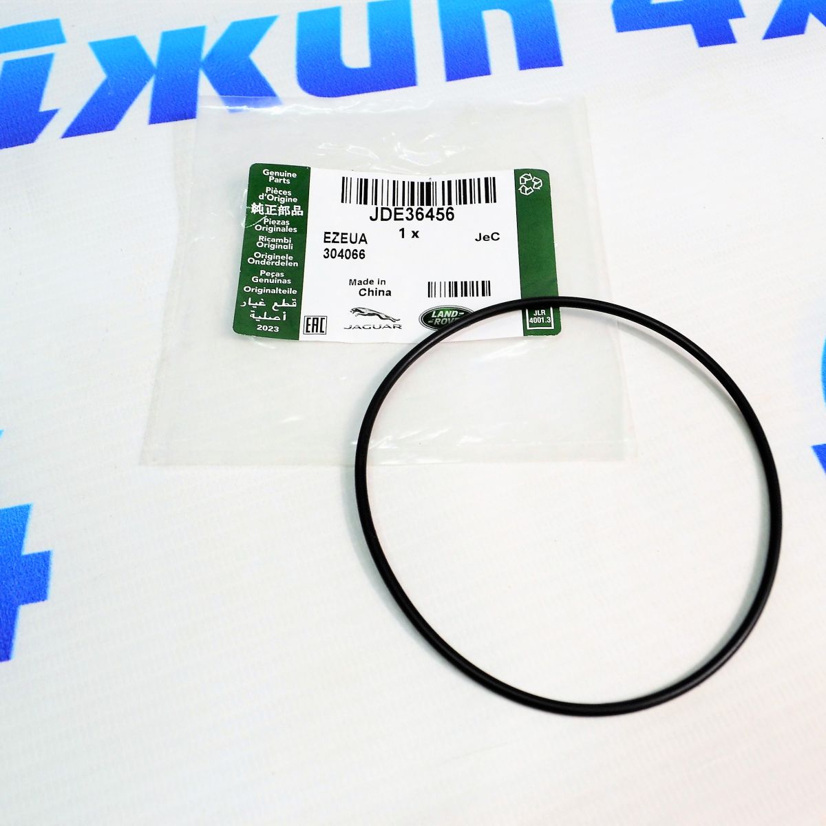 Кольцо уплотнительное заглушки двигателя Jaguar XE X760/Range Rover Evoque L551 V2.0TD JDE36456