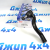 Наконечник рулевой Jeep Grand Cherokee WK2 2010-2016 (правый) 68069646AA