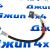 Шланг тормозной задний Jeep Liberty KJ (центральный) 52129260AB