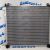 Радиатор кондиционера Land Rover Discovery 5 L462 V2.0TD LR142436