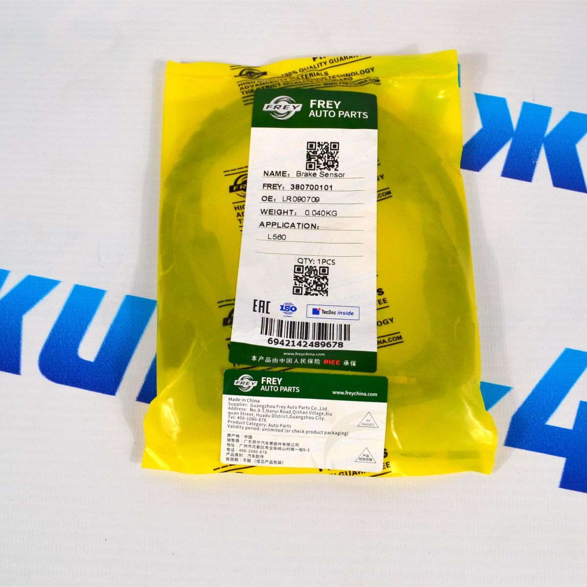 Датчик износа задних тормозных колодок Range Rover Velar L560 LR090709