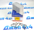 Радиатор масляный-теплообменник Jeep Grand Cherokee WK2 3.0 CRD 68148342AA