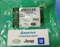 Болт коленвала Land Rover Discovery L319 Range Rover L322 V2.7TD V3.6TD