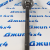 Задняя полуось Jeep Wrangler JL/Jeep Gladiator JT (левая/правая) 68474094AA