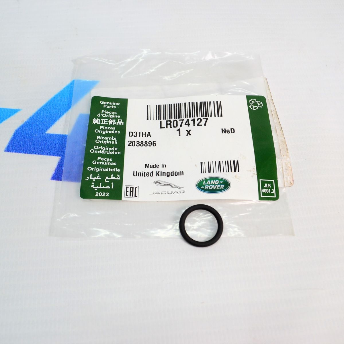 Кольцо трубки щупа резиновое двигателя Land Rover/Range Rover/Jaguar V2.0T/V2.0TD LR074127