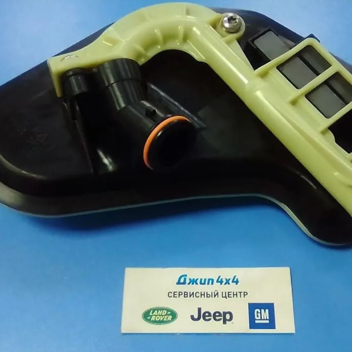 Фильтр АКПП Jeep Cherokee KL Jeep Compass MP Jeep Renegad BU 2014-2023