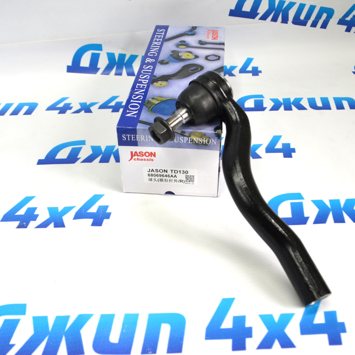 Наконечник рулевой Jeep Grand Cherokee WK2 2010-2016 (правый) 68069646AA