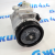 Компрессор кондиционера Range Rover Sport L320/Land Rover Discovery L319 V4.2SC/4.4 Petrol LR012593