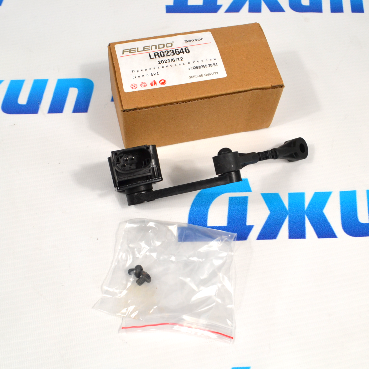 Датчик положения кузова Land Rover Discovery  L319 2010-2016 (передний) LR023646