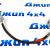 Шланг тормозной задний Jeep Liberty KJ (центральный) 52129260AB