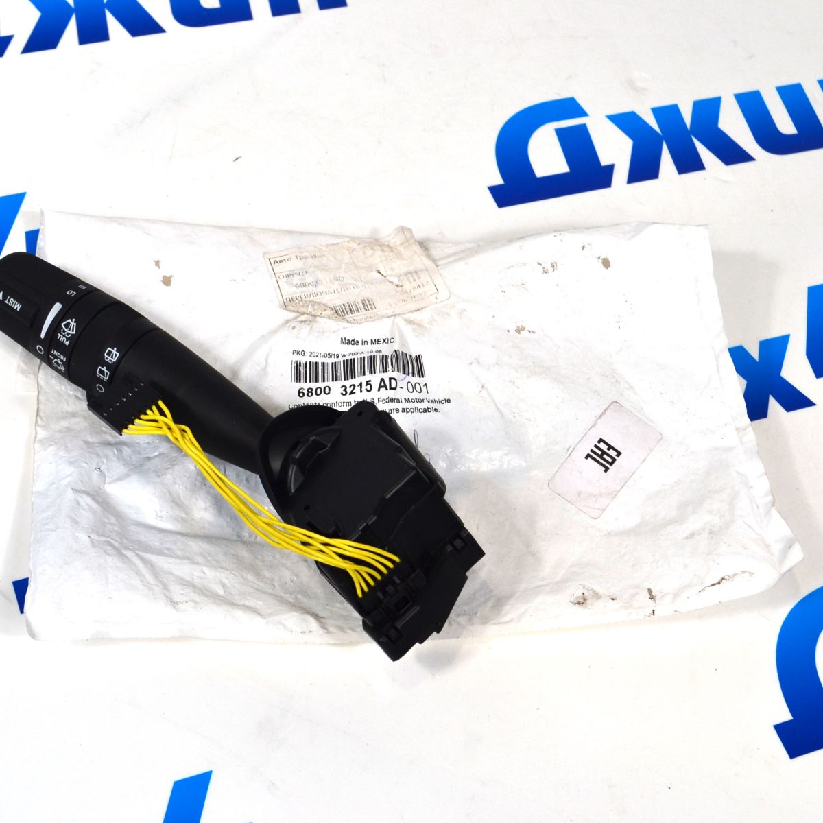 Переключатель подрулевой правый Jeep Compass MK/Jeep Cherokee KK 68003215AD
