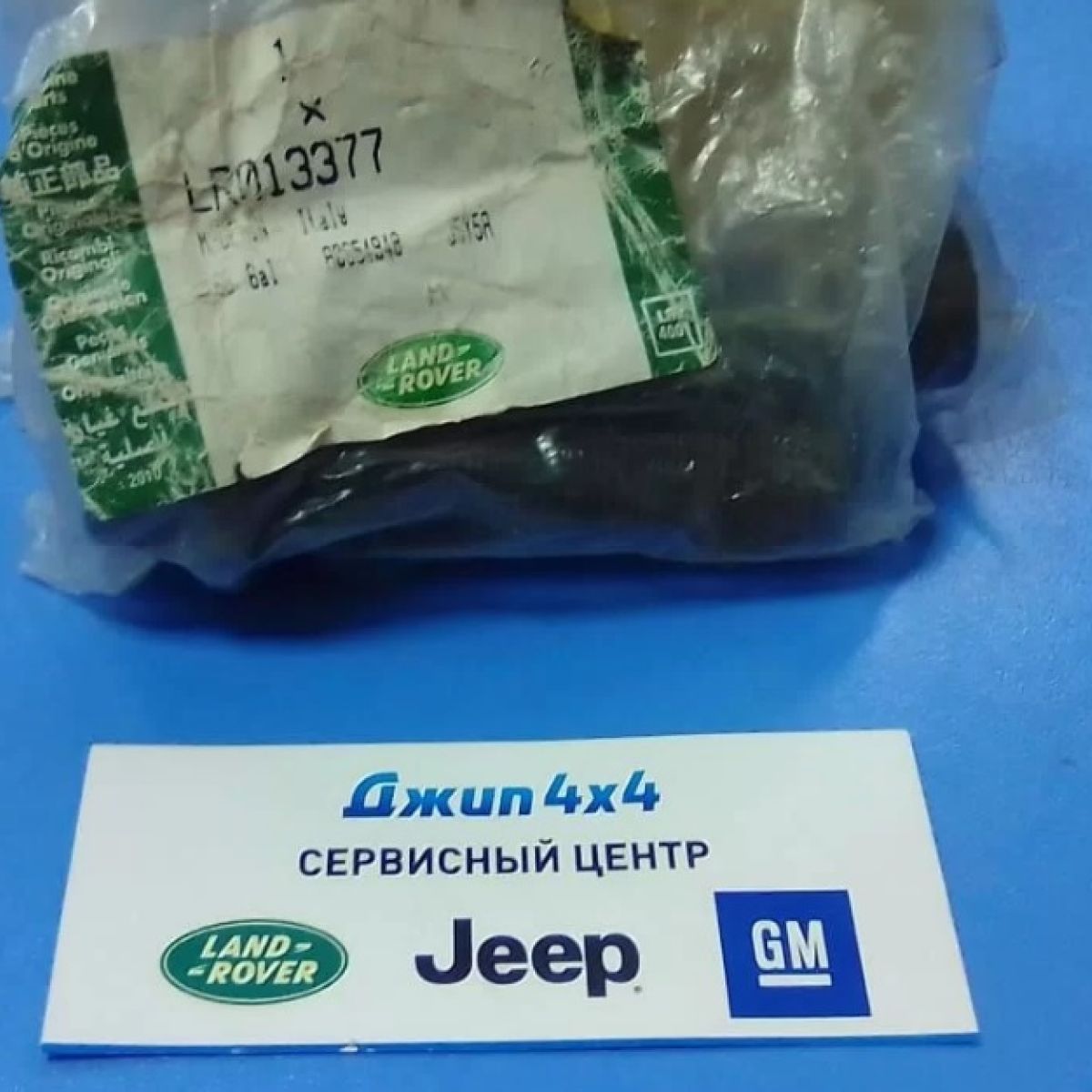 Болт центральной шестерни коленвала Land Rover Discovery L319  Range Rover L405 V2.7TD 3.0TD