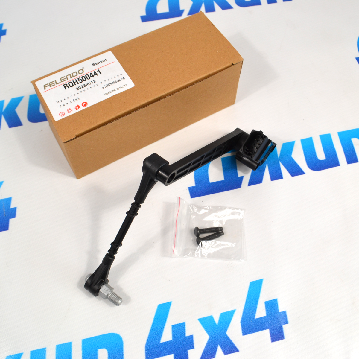Датчик положения кузова Range Rover L322 (задний/правый) RQH500441