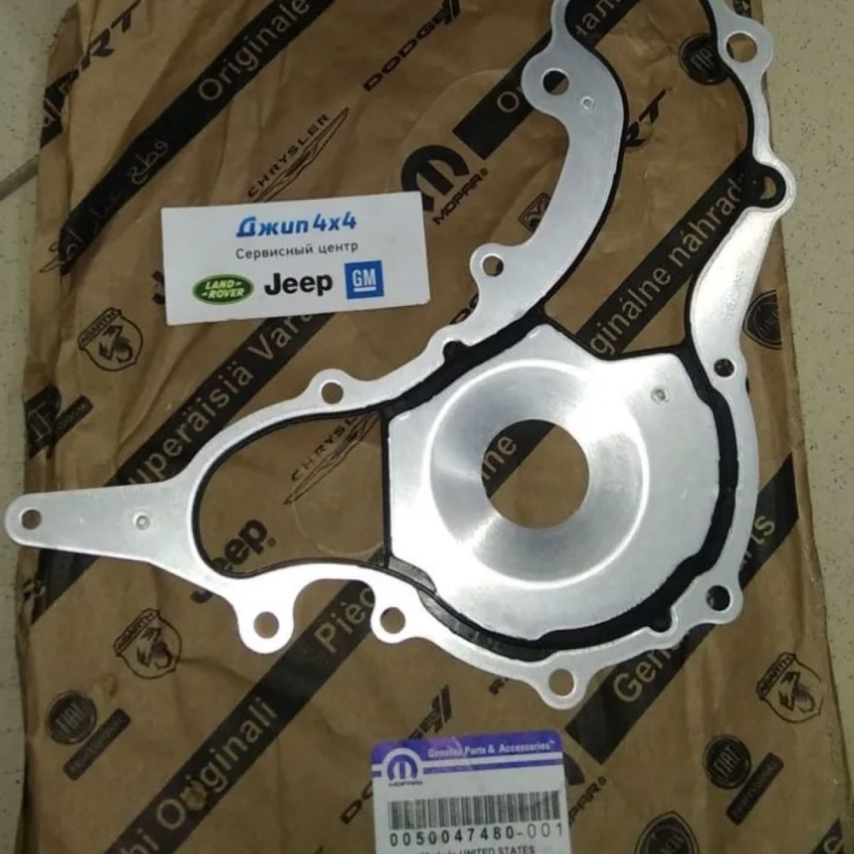 Прокладка помпы водяной Jeep Grand Cherokee WK2 3.6