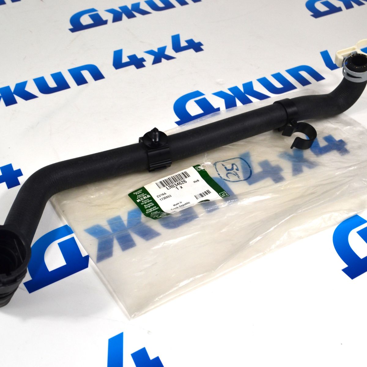 Патрубок системы охлаждения Range Rover L405/Range Rover Sport L494 V3.0/4.4TD V2.0T LR034626