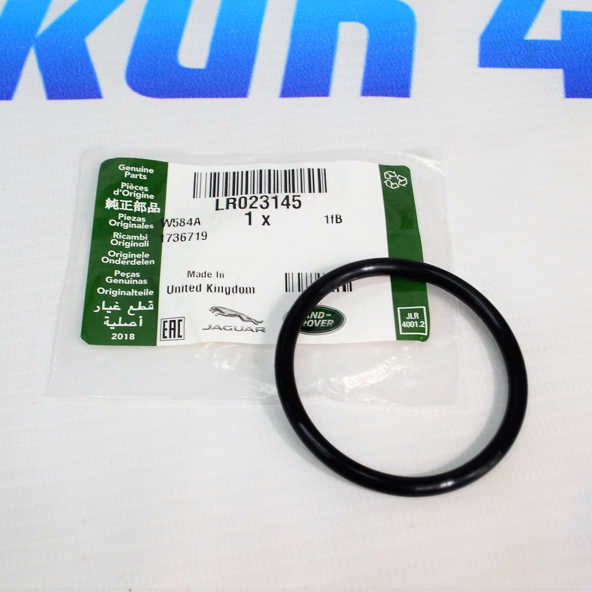 Кольцо уплотнительное термостата Range Rover L405/Range Rover Sport L494 V4.4TD LR023145