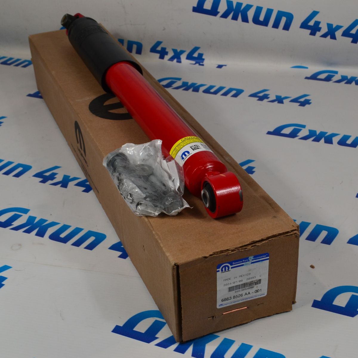 Передний амортизатор Jeep Wrangler JL/Jeep Gladiator JT 68638526AA
