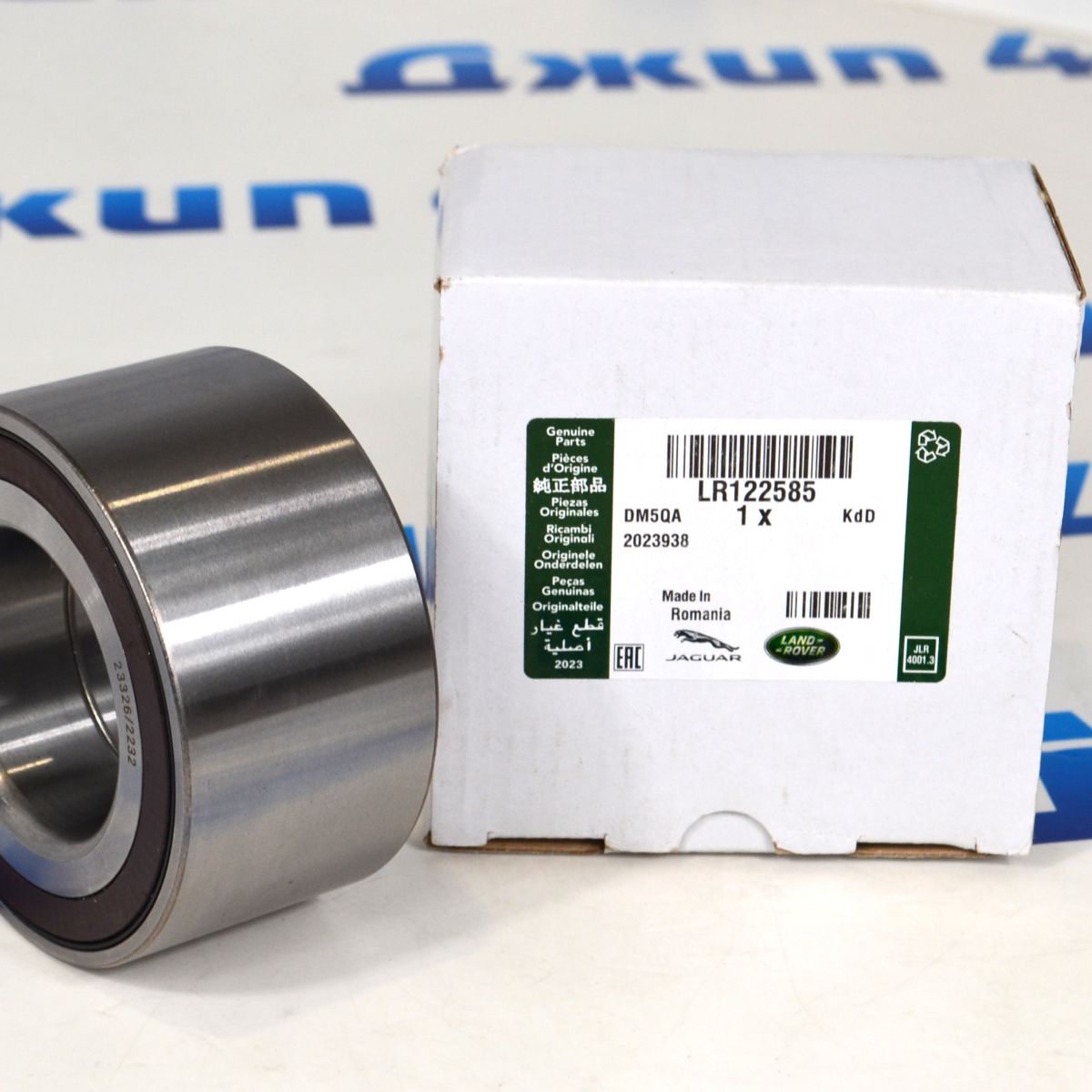 Ступичный подшипник Jaguar F-Pace X761/Jaguar I-Pace X590/Land Rover Defender L663 (перед/зад) LR122585