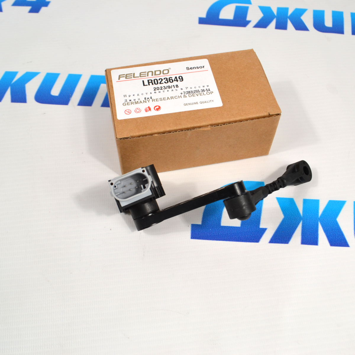 Датчик положения кузова Land Rover Range Rover Sport  L320 2010-2013 (передний) LR023649