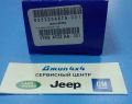 Датчик парковки Jeep Grand Cherokee WK2  Dodge Durango WD 2016-2022 Jeep Cherokee KL 2014-2018