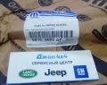 Газ лифт крышки багажника Jeep Grand Cherokee WK2 2014-2022