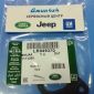 Прокладка помпы водяной Land Rover 3.0SC/5.0SC LR049370
