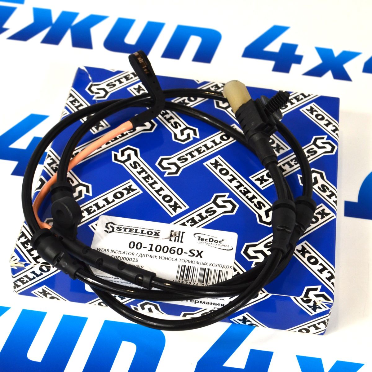 Датчик износа  задних тормохных колодок Land Rover Discovery L319/Range Rover Sport L320 SOE000025