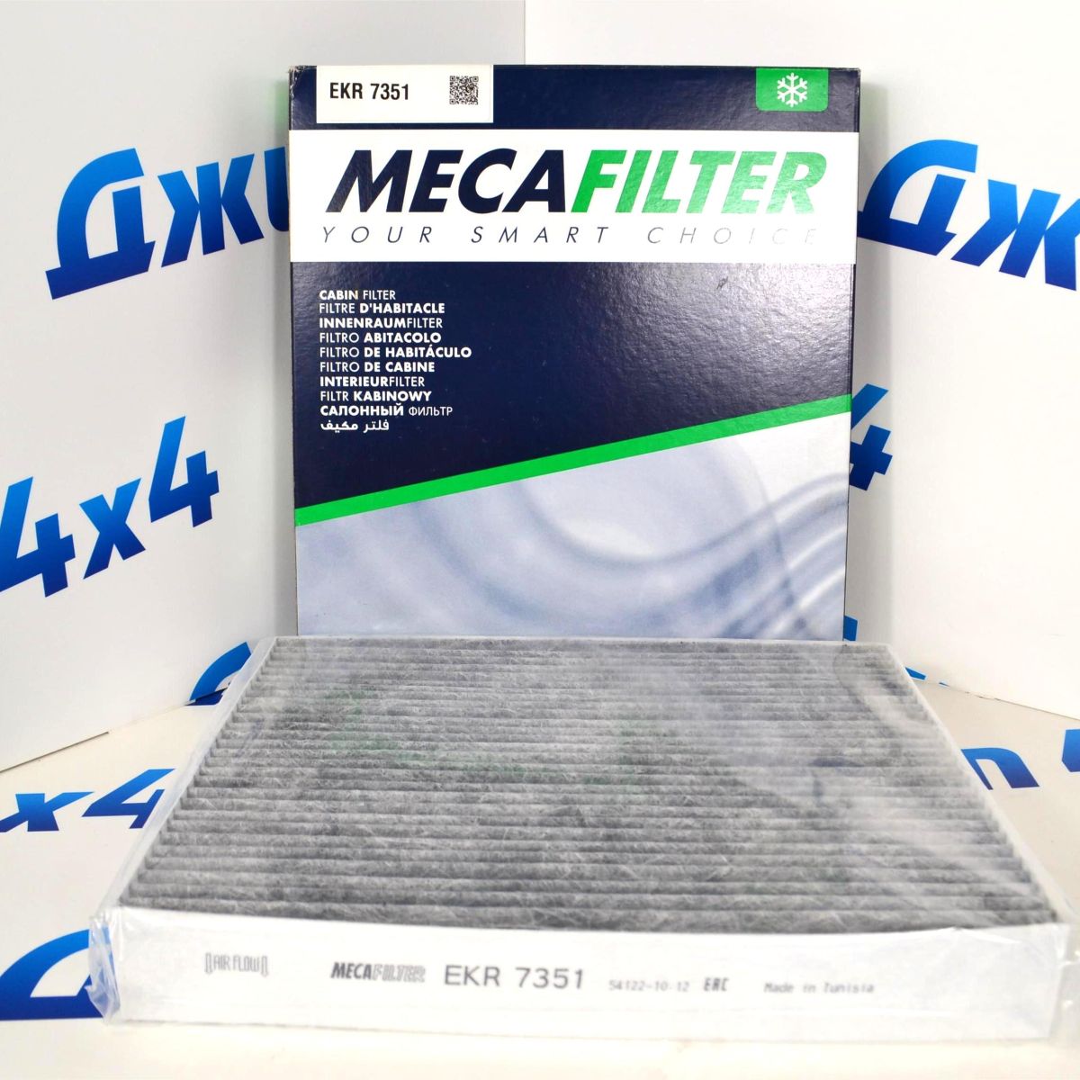 Фильтр салонный Ford Mondeo/S-Max/Galaxy 2197035