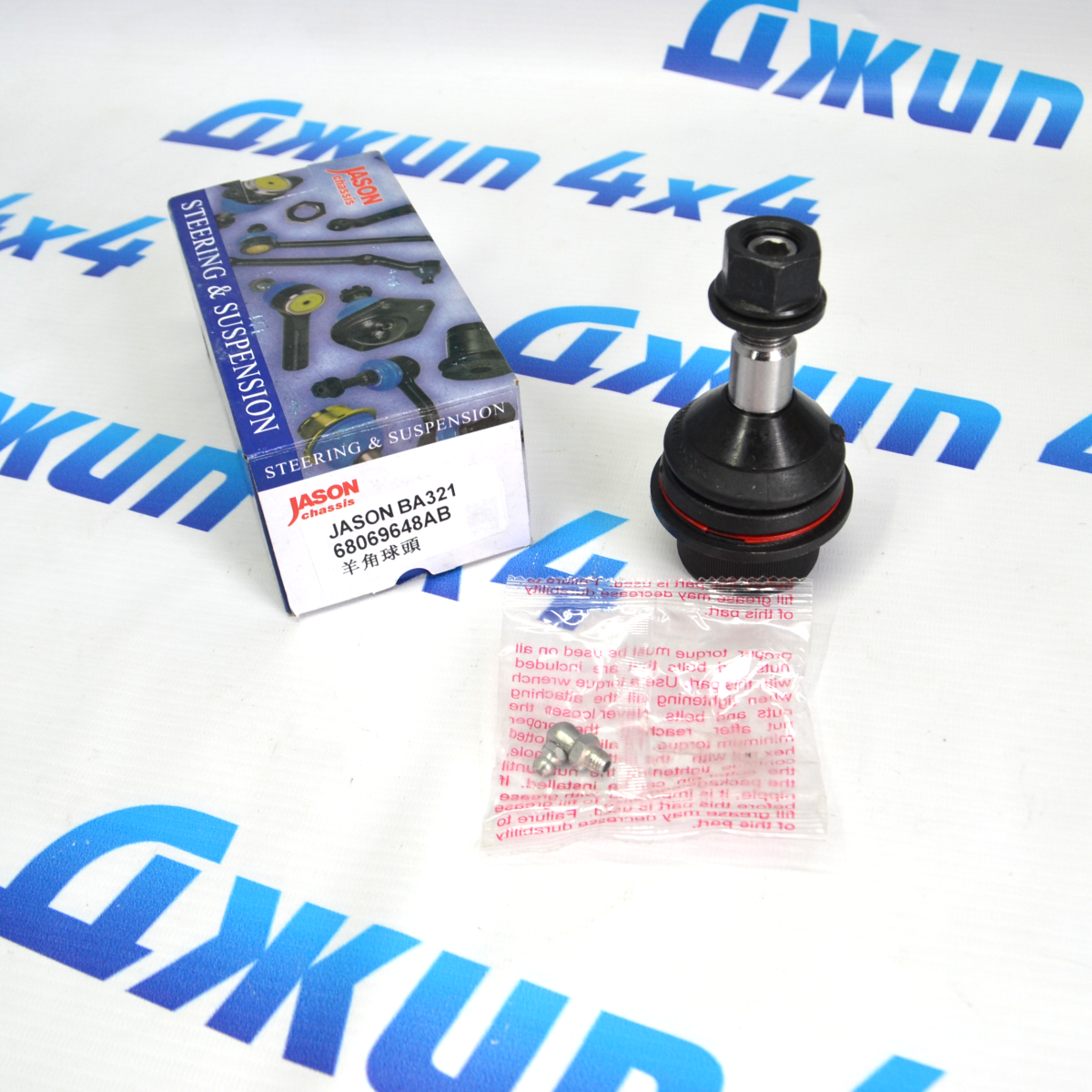 Шаровая опора нижняя Jeep Grand Cherokee WK2 (шприцуемая с накаткой перед/зад) 68069648AB