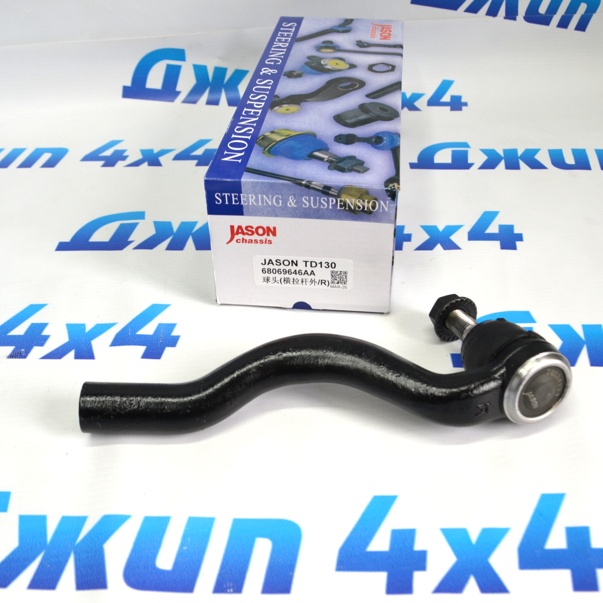 Наконечник рулевой Jeep Grand Cherokee WK2 2010-2016 (правый) 68069646AA