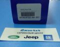 Датчик парковки Dodge Ram 1500 DT Jeep Wrangler JL Jeep Gladiator JT 2019-2023