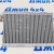 Испаритель кондиционера в комплекте с редукционным клапаном Jeep Grand Cherokee WK2/Dodge Durango 68200524AA