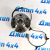 Ступичный узел Dodge Ram 1500 DT (перед) 68237141AG