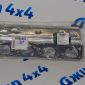 Прокладка выпускного коллектора левого Land Rover Discovery L319/Range Rover Sport L320 4603139